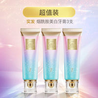 bodyaid Niacinamide Brightening White Crystal Clear Toothpaste, specifically designed for adult teeth and fresh breath for both men and women thumbnail 3