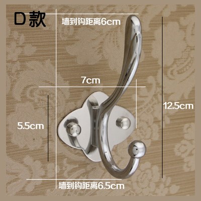 厨房用品家用大全挂钩无痕不伤墙卫生间免打孔防水不锈钢衣钩粘钩图片