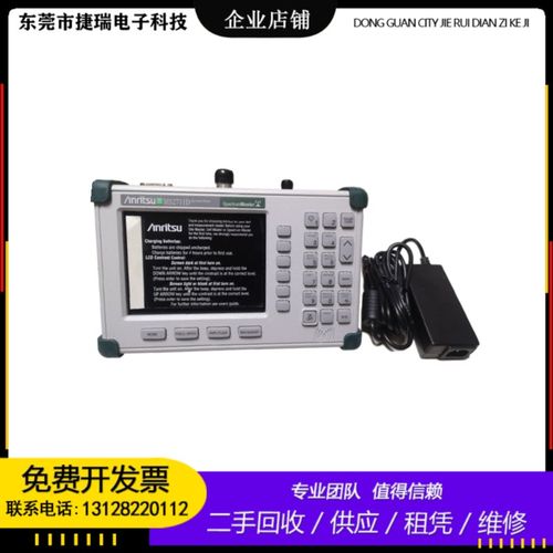 安立MS2711D MS2712E 2713Ex 2026B 2026A 2028B 2711E频谱分析仪