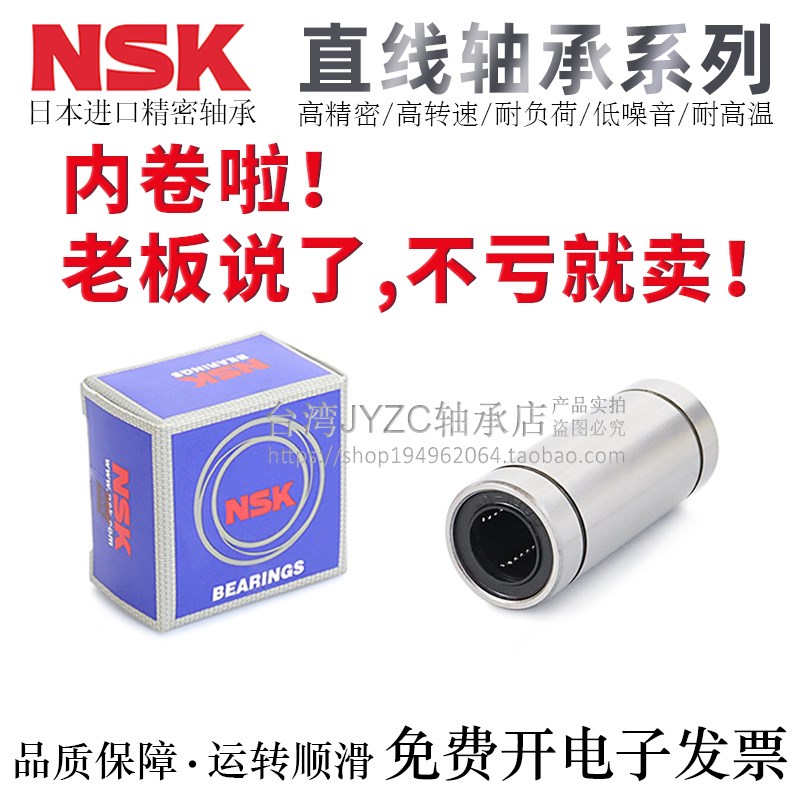 不锈钢直线运动轴承SSLM3/4/5/6/8/10/12/16/20/25/30GS/DD-S