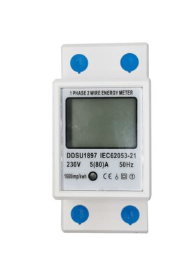 英文导轨式电能表U1897家用单相电表220V电度表数显多功能显示