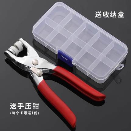 鞋子扣子按压式隐形暗扣免缝神器固定装饰扣新款多功能五爪扣套装