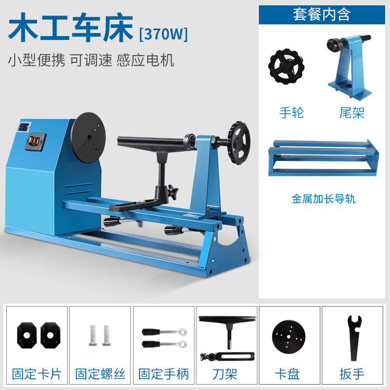 小型车床多功能家用220v工业级台式木工微型机床手串佛珠机木旋机