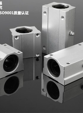 加长直线滑块轴承光轴导轨滑轨滑道SCSL8 12 16 20 2530 35 40UU