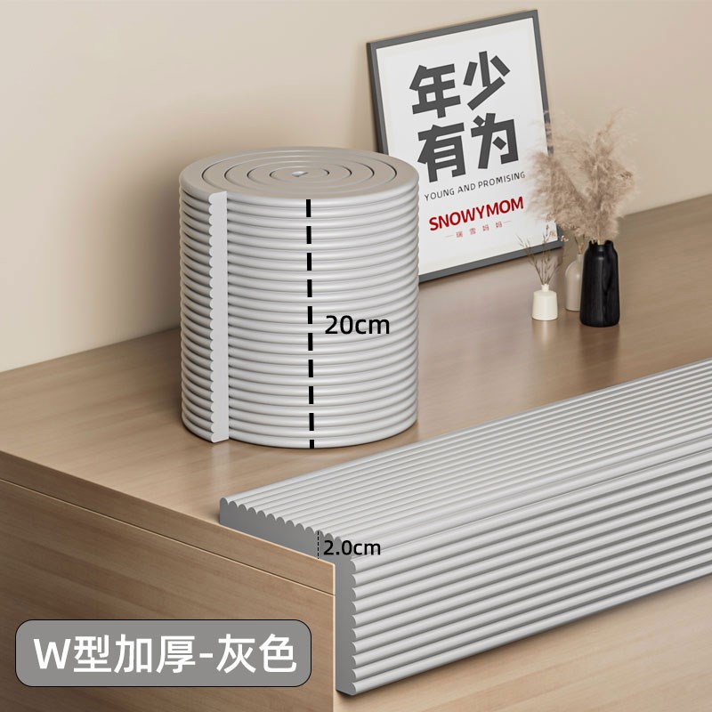 墙角护角条自粘防撞墙贴加宽厚垫包边软包横梁海绵防磕碰保护