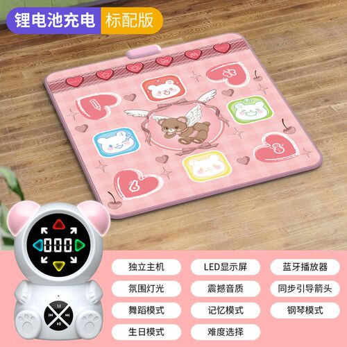 儿童跳舞毯家用运动健身无线燃脂跳舞机音乐跳跳高追高无需电视