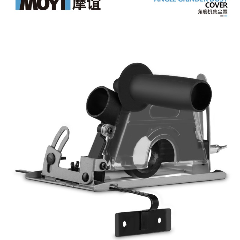角磨机切割支架 集尘固定吸尘罩无尘切割改装支架 角磨机改电圆锯