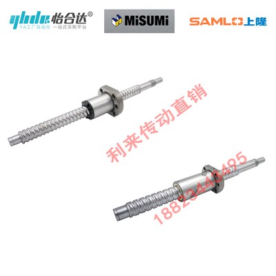 怡合达MISUMI米思米SAMLO上隆原装滚珠丝杆 滑块 模组 直线轴承