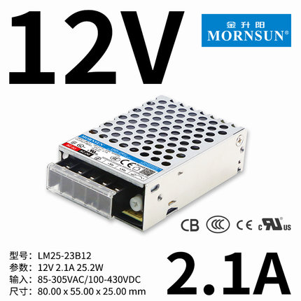 开关电源LM35-600W金升阳ACDC单路输出220转5/12/24V变压器LRS