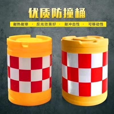 四川防撞桶圆柱形交通反