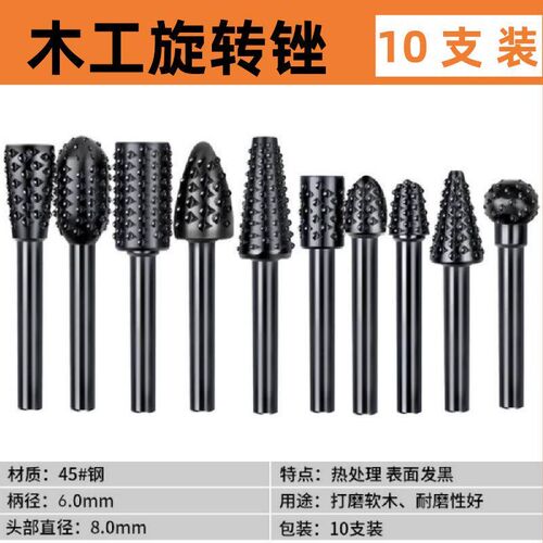木工雕刻打磨钻头电动镂空根雕工具木头茶盘家具抛光磨头刀头配件