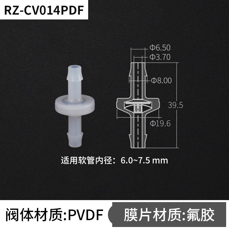 单向阀止回阀水塑料防倒流止水阀单流阀软管宝塔水管防泄露逆止阀