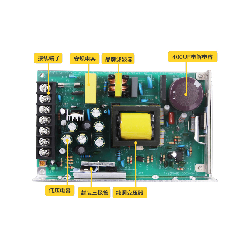 明伟开关电源T-60A三路输出5V5A12V2.5A -12V1A-5V0.5A监控变压器