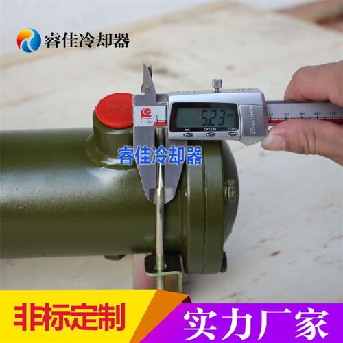 OR型水冷却器OR-60/100/150/250/350GLC液压散热器列管式油冷却器