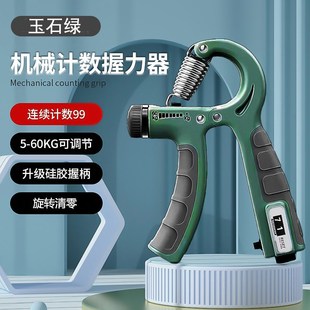 握力器男专业练手臂力量力手指康复训练锻炼手劲腕力手部计数指力