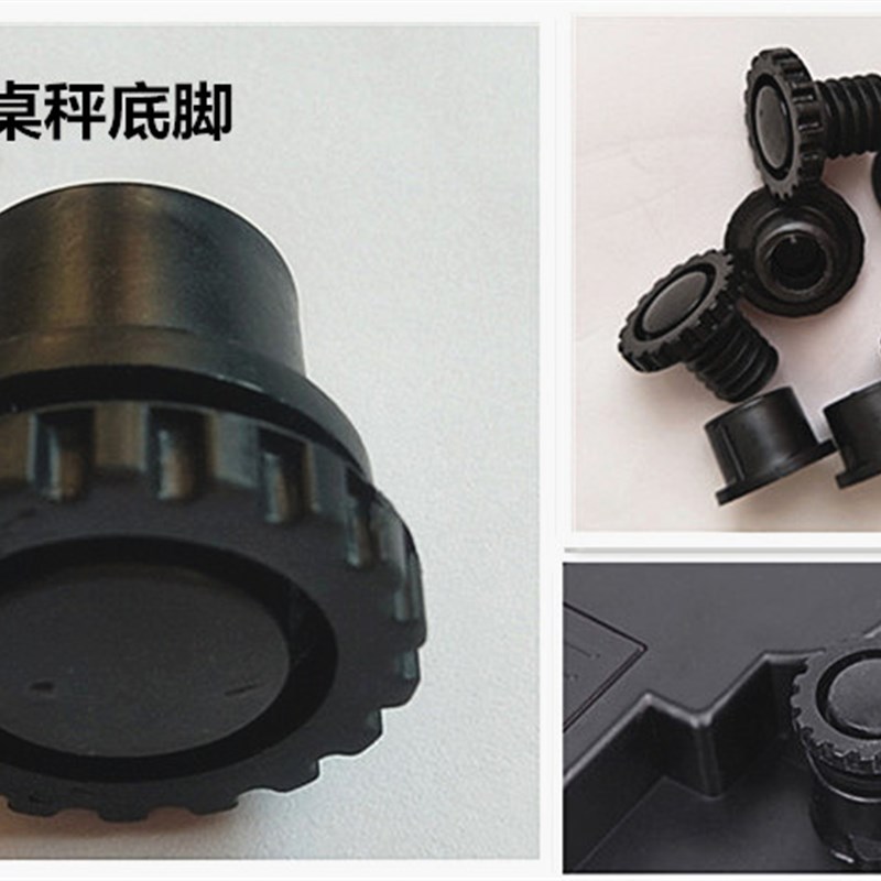 友声电子秤配件蓄电瓶电池称腿秤脚仪表座按键板显示屏充电器插孔