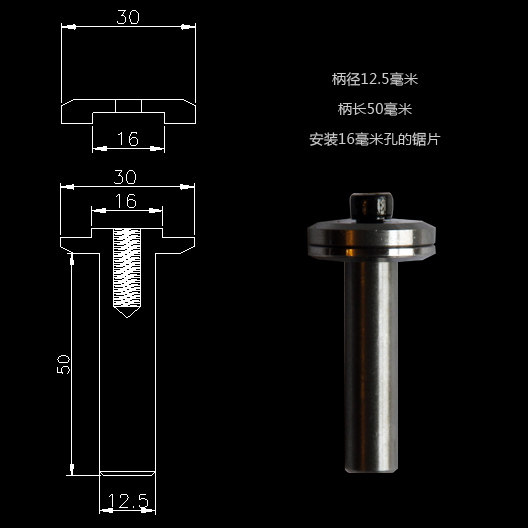 柄径12.7镂铣机修边机木工工具合金锯片铣刀连接杆刀柄刀杆轴6.35,个性定制/设计服务/DIY,明信片定制,淘宝优惠券,粉丝福利购,淘宝优惠卷