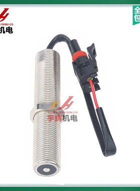 康明斯柴油发电机3655944转速传感器3034572英制缧纹 MSP6732C