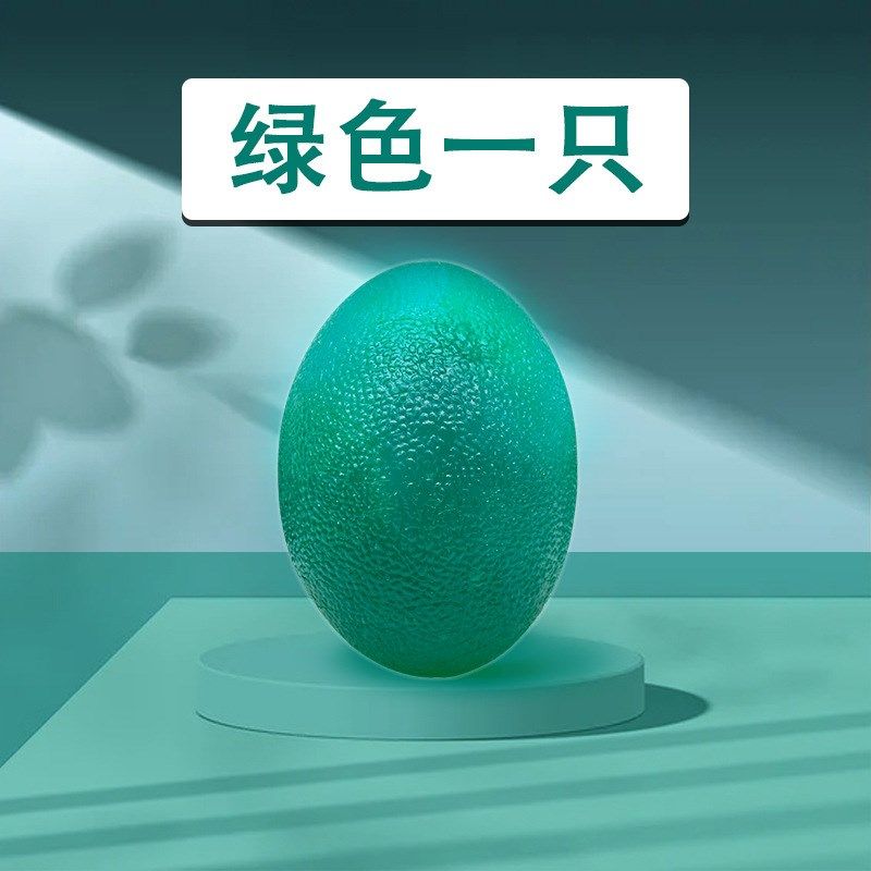 握力球康复训练手劲手指器材老人儿童专业练手力硅胶握力器鸡蛋型,工业油品/胶粘/化学/实验室用品,实验室漏斗,淘宝优惠券,粉丝福利购,淘宝优惠卷