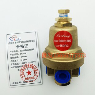 查特专用增压阀液氧罐圣达因深绿富瑞鱼车配件明欣杜瓦瓶调压阀