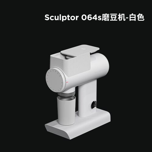 泰摩雕刻家064S电动咖啡磨豆机 意式手冲咖啡豆自动研磨机 家用