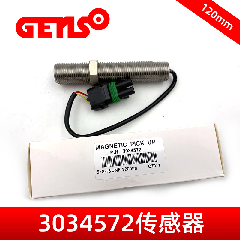 柴油发电机机组转速传感器MSP677感应器3034572测速感应塞探头5/8