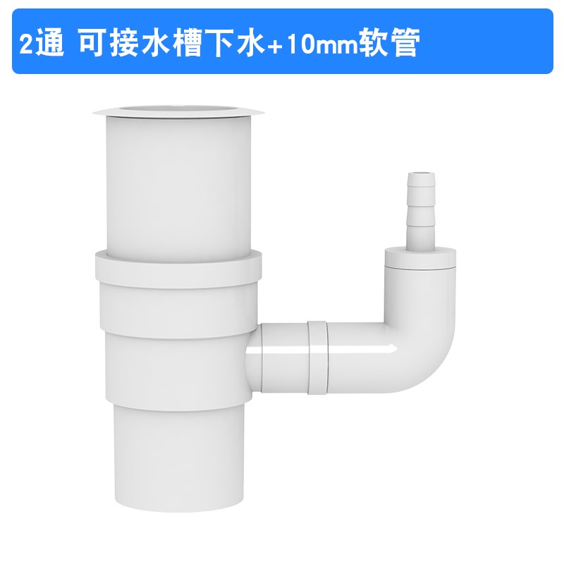 PVC50排水管下插三通套装二合一三通头T型三通接软管增加接口