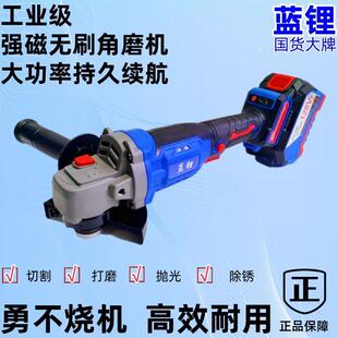 A3锂电池角磨机多功能工业 蓝锂无刷大功率充电切割电磨大艺通用款