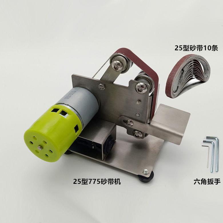 微小型迷你电动砂带机抛光机砂光电动打磨机台式沙磨机磨刀机