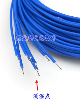 安捷伦数据采集器横河安柏温度记录仪K型蓝色T型粽色热电偶测温线