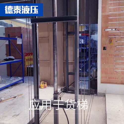 货梯油缸专业定做升降机油缸货梯整套配件电动手动油缸堆高机油缸