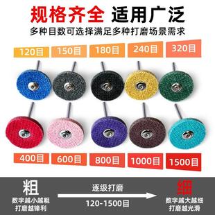 带柄纤维尼龙抛光轮T型3柄不织布打磨头电磨头金属除锈去毛刺气动
