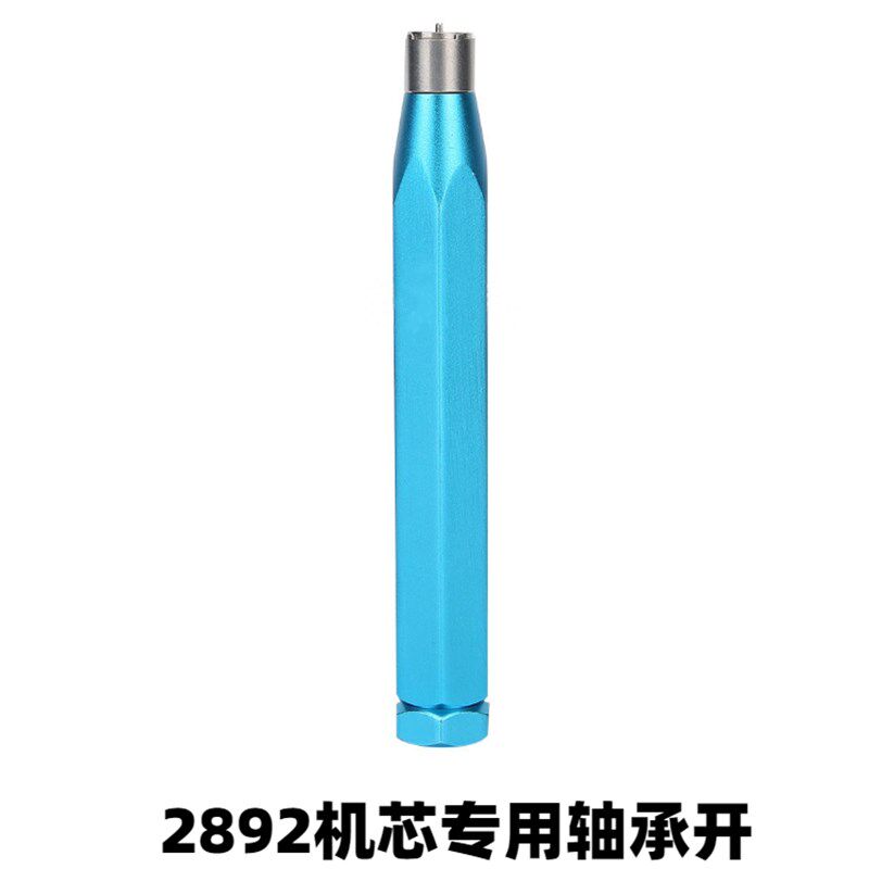 修表工具机芯轴承开2l892机芯开7750陀心2000自动陀开启钟表拆卸