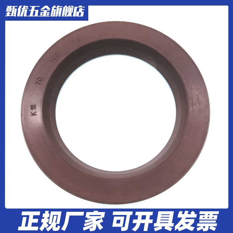 K型密封圈UHB砂浆污水化工泵骨架油封50/55/58*70/75/7T8/80/85*1