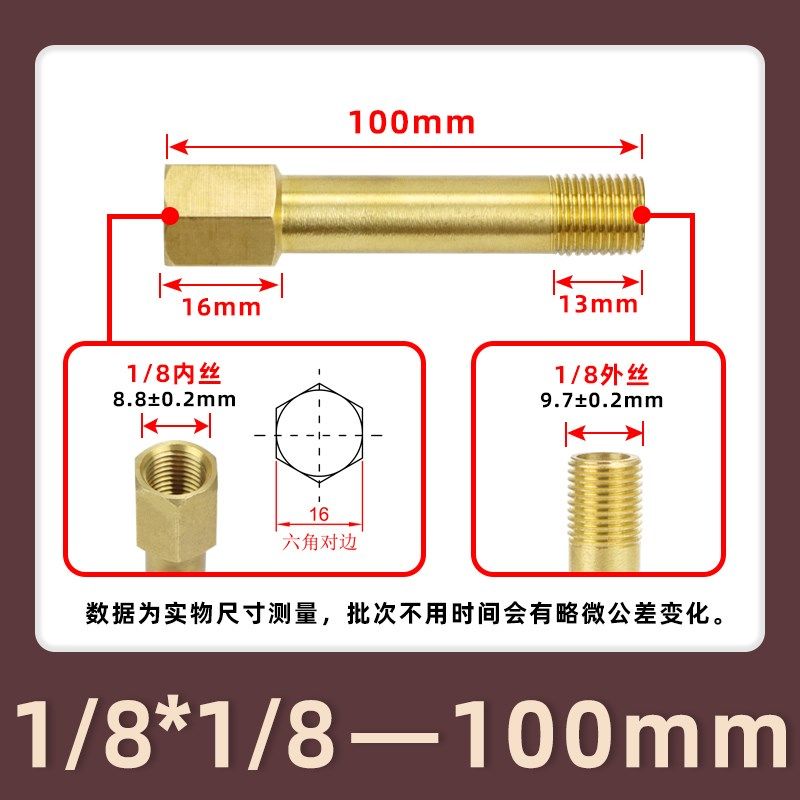 模具水嘴加长杆内外丝水咀模温机延长铜水嘴1/81/4连接杆快速接头,搬运/仓储/物流设备,机械式停车设备（立体停车库）,淘宝优惠券,粉丝福利购,淘宝优惠卷