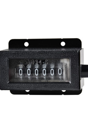 D94-S计数器机械计数器手动拉动式工业冲床计数器点数器6位记数器