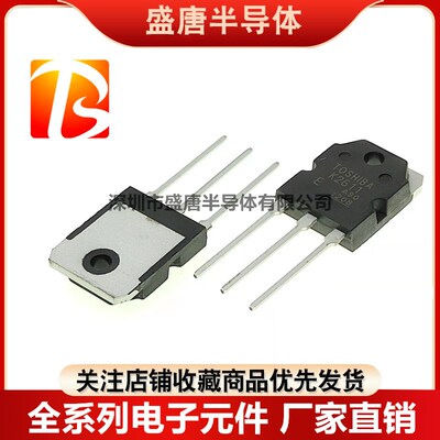 全新原装进口2SK3878 K3878A K2611 场效应管电焊机MOS管对管