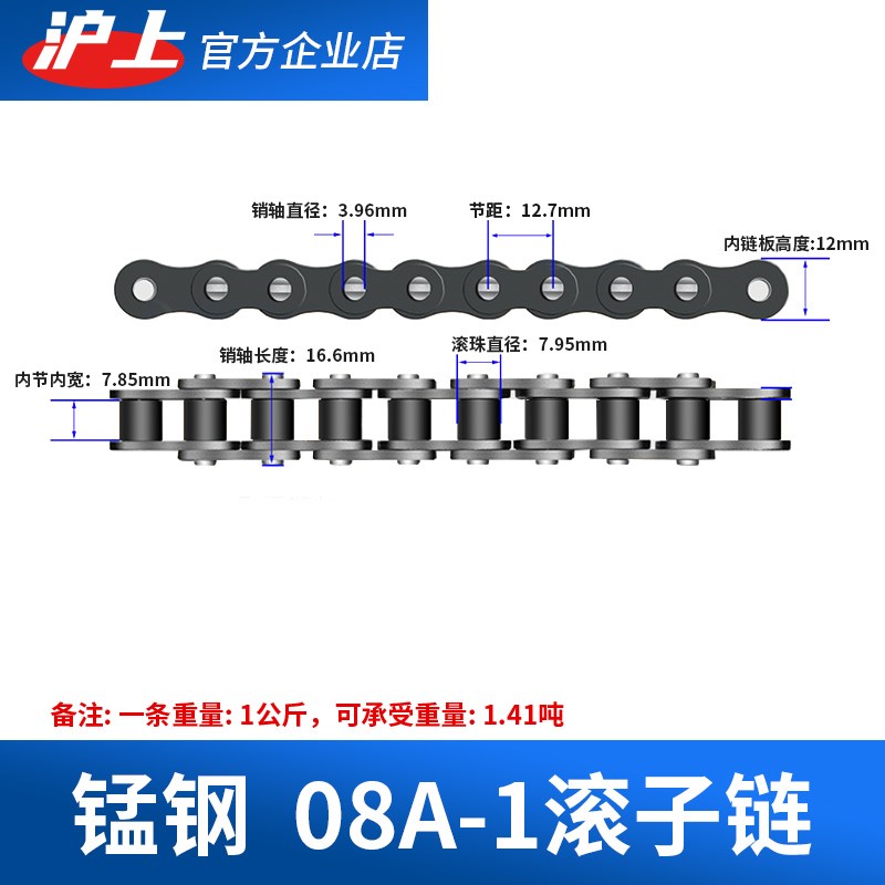 工业传动链条连接扣3456分单双排08B10A12A16A全半扣锰钢淬火接头