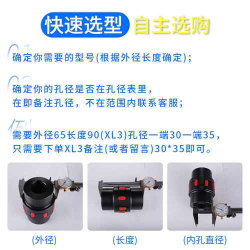 星型弹性联轴器45钢XL2梅花电机连轴器XL3爪式XL4大扭矩连轴器套
