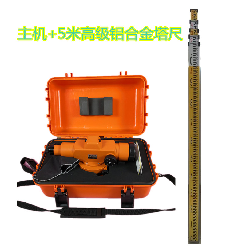 北京博飞水准仪dzs3-1水准仪高精度自动安平水平仪室外工程测量仪
