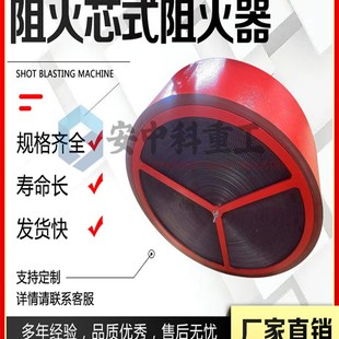 304不锈钢阻火芯式阻火器 工业级化工管道阻爆轰阻燃安全设备阀门