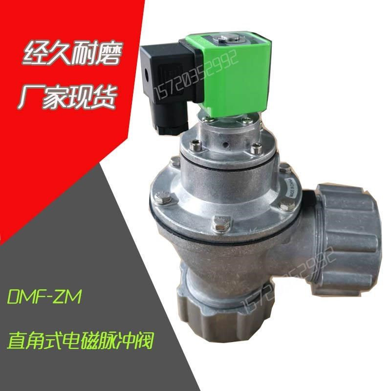 布袋除尘器上海袋配淹没直角式电磁脉冲阀DMF-Z-40s除尘器控制仪,个性定制/设计服务/DIY,明信片定制,淘宝优惠券,粉丝福利购,淘宝优惠卷