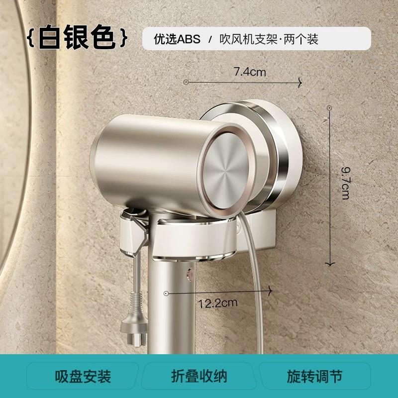 卫生间吸盘吹风机支架2026新款懒人解放双手壁挂折叠免打孔置物架图片