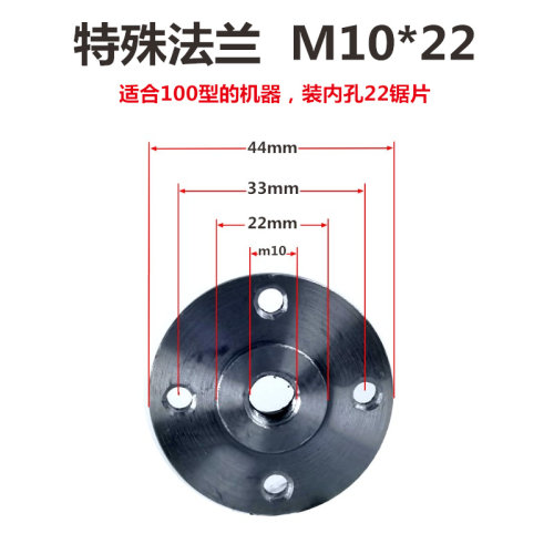 水德石雕工具石刻平切114 180锯片4孔底座雕刻用云石片法兰新品