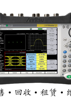 anritsdu安立S412E移动无线电调制信号频谱网络分析仪 S412D S400