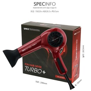 韩国尤尼斯UNIX1330N吹风机发廊专用负离子电吹风低电磁防静电