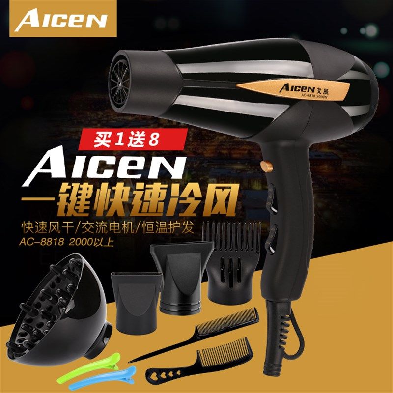 学生负离子电吹风大小功率宿舍静音吹风机家用小型吹风筒冷热风吹