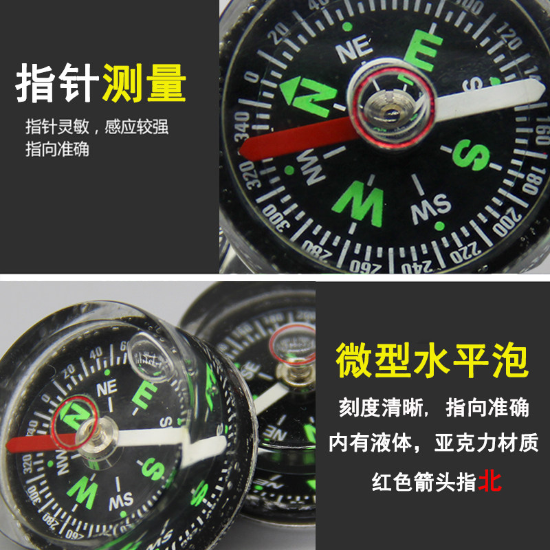 高精度水平泡指南针带方向指标器便携强磁防水罗盘迷你微型指南针