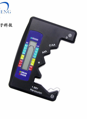 BT-886 电池电子容量测试仪 电池电量显示器 LCD Battey Tester