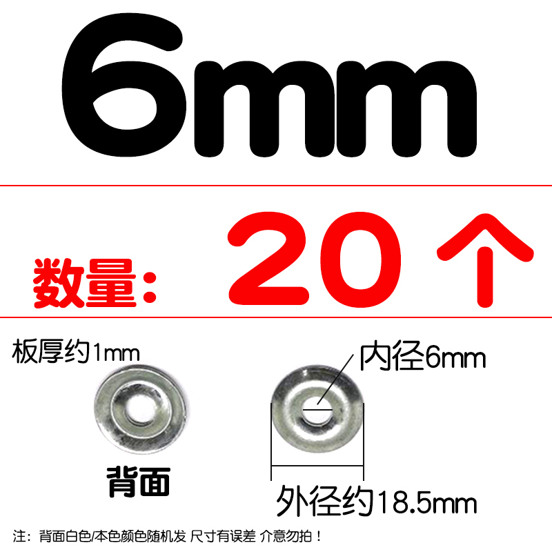 镀锌鱼眼垫片凹凸垫圈拉铆钉垫碗垫干壁钉沉头自攻钉半球垫M4M5M6